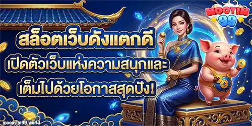 moooyim99